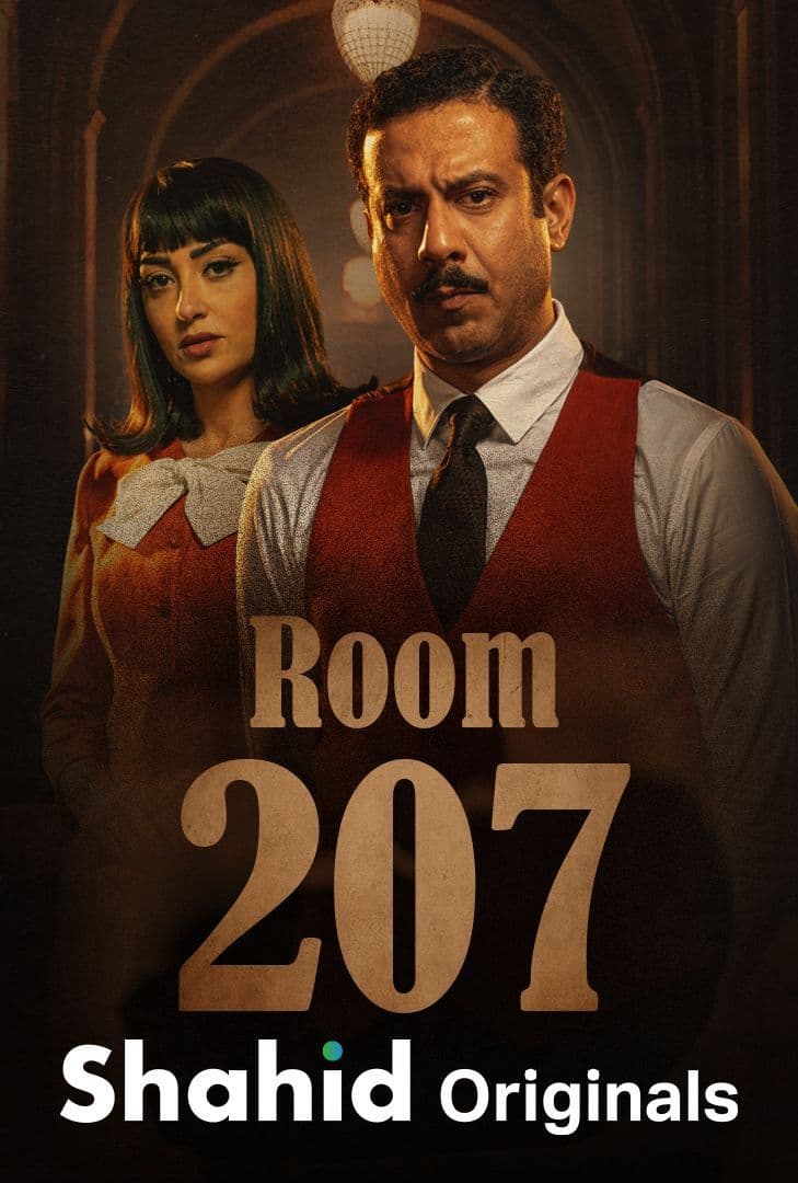 TV ratings for Room 207 (الغرفة ٢٠٧) in South Korea. Shahid TV series