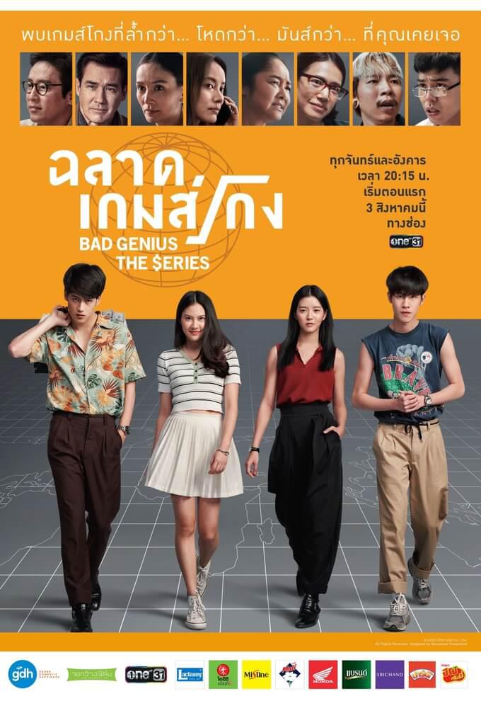 TV ratings for Bad Genius: The Series in South Korea. One31 TV series