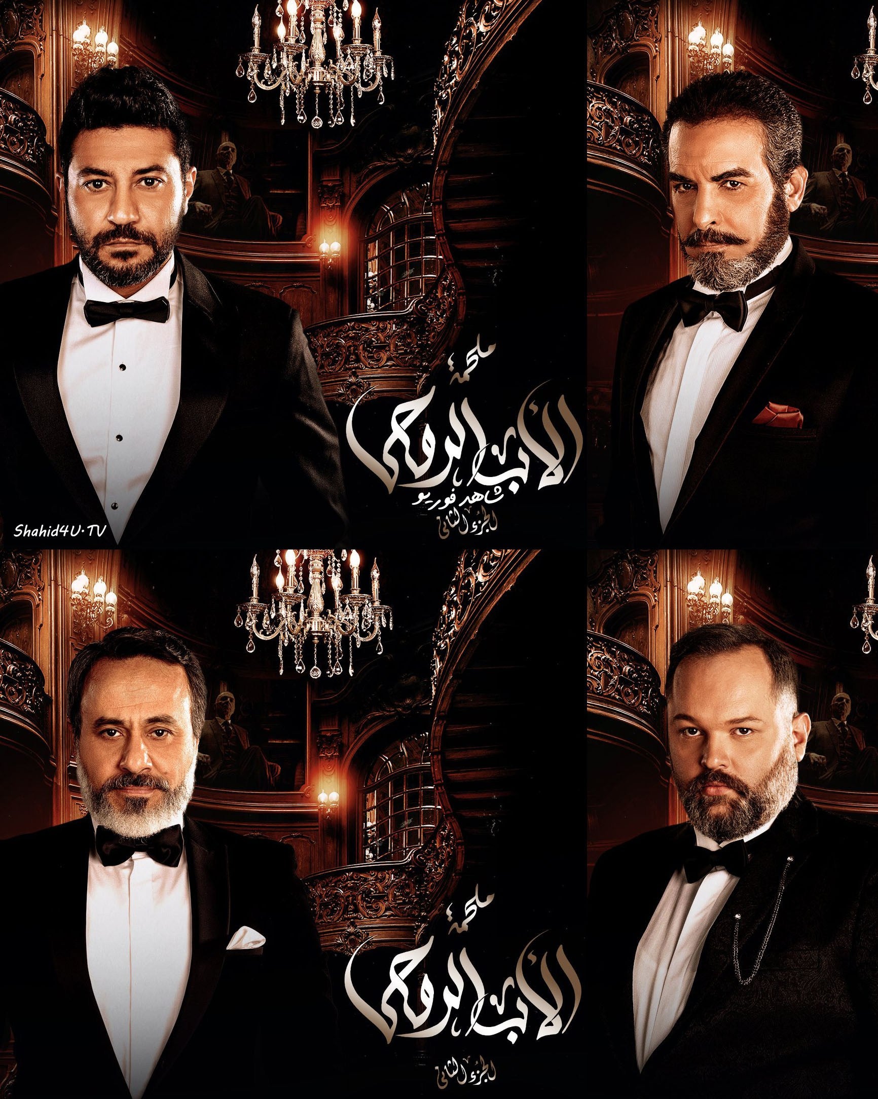 TV ratings for The Godfather (الأب الروحي) in Turkey. WATCH iT! TV series