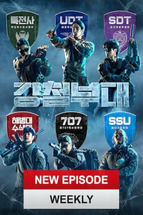 TV ratings for The Iron Squad (강철부대) in Alemania. Channel A TV series