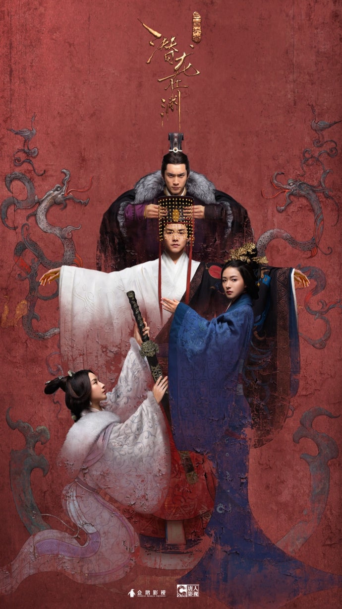 TV ratings for 三国机密之潜龙在渊 in Canada. 腾讯视频 TV series