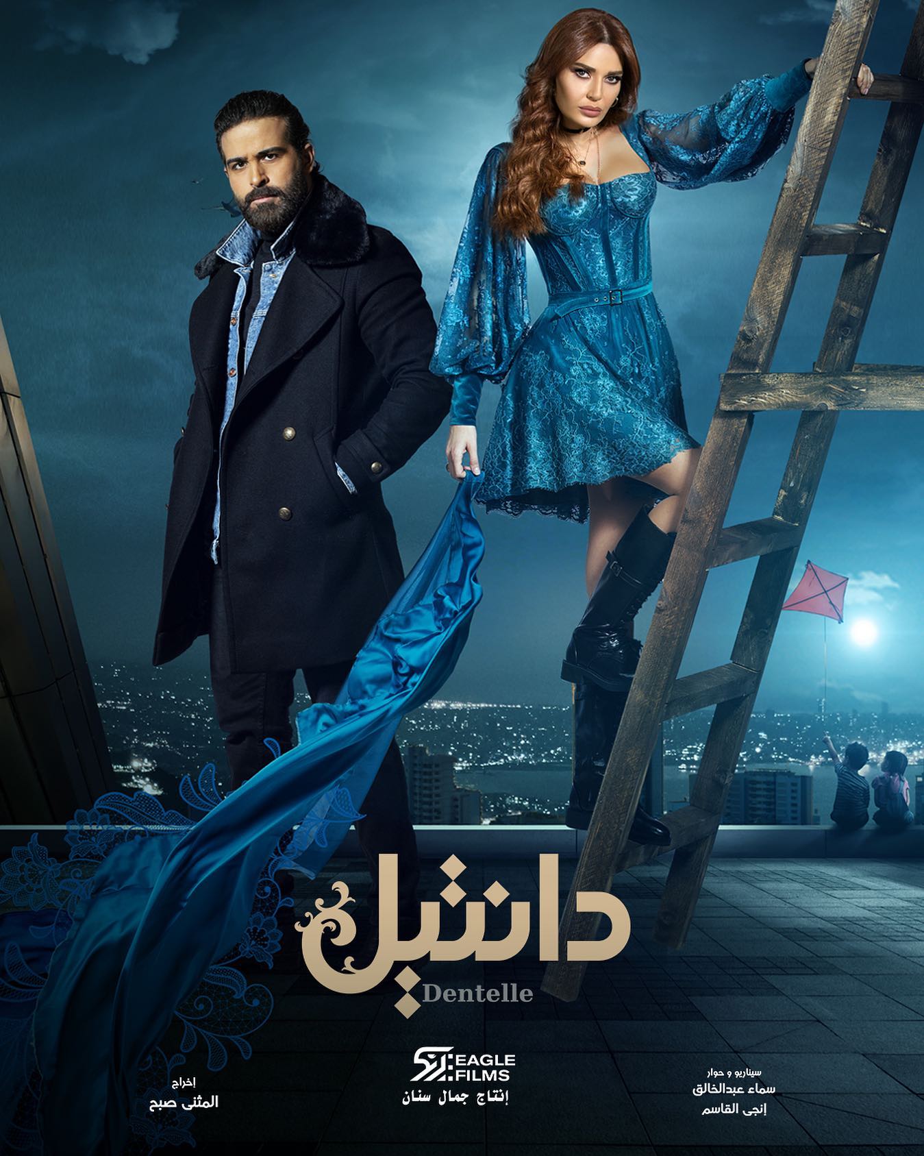 TV ratings for Dentelle (دانتيل) in Germany. Shahid TV series