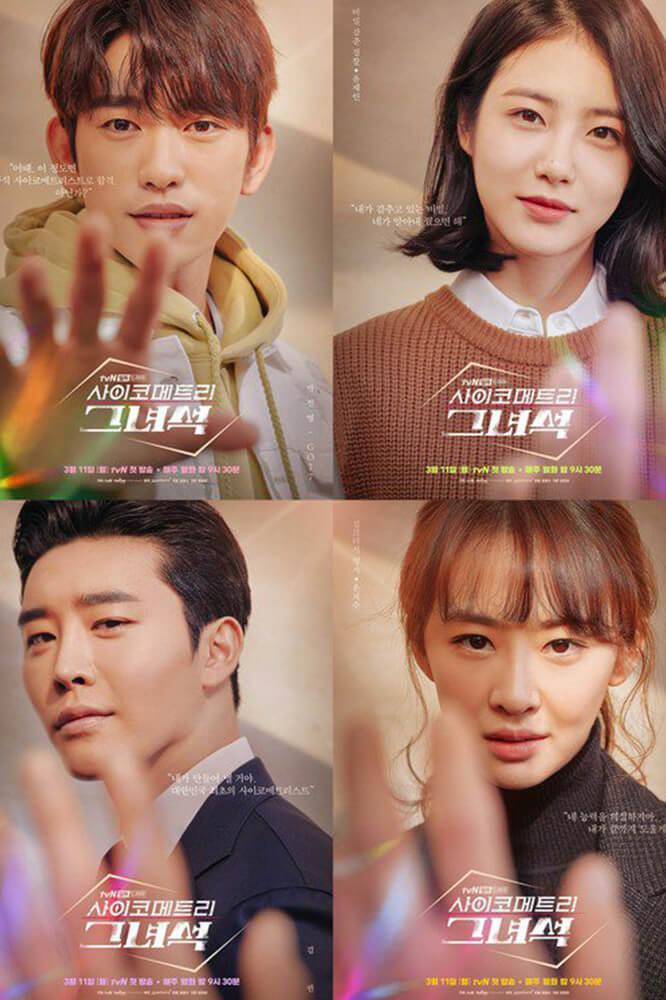 TV ratings for He Is Psychometric (사이코메트리 그녀석) in Australia. tvN TV series