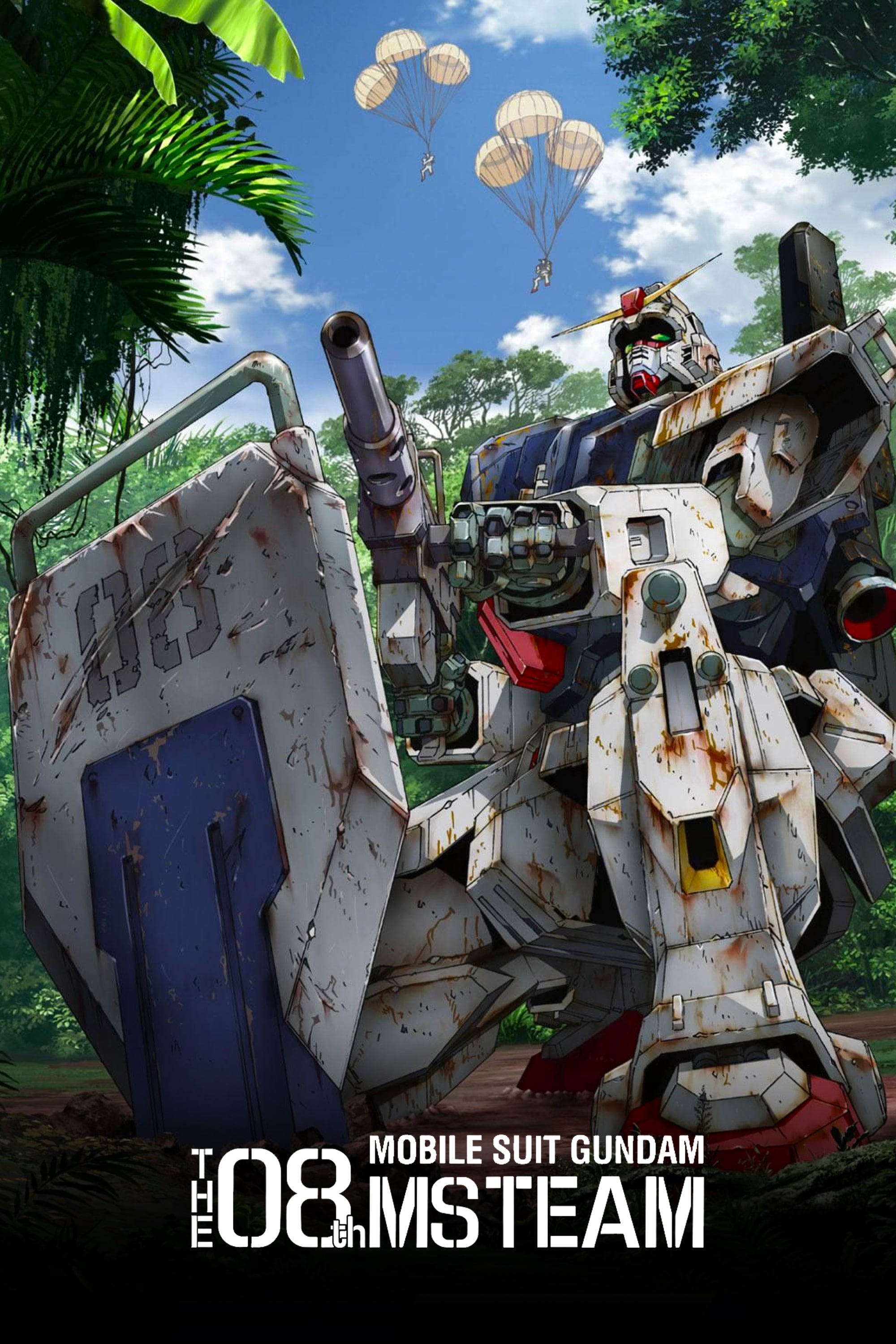 ファッション 通販 The Gundam: Suit Mobile 08th 第 (機動戦士ガンダム Team MS ポスター