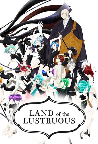 Land Of The Lustrous (宝石の国)