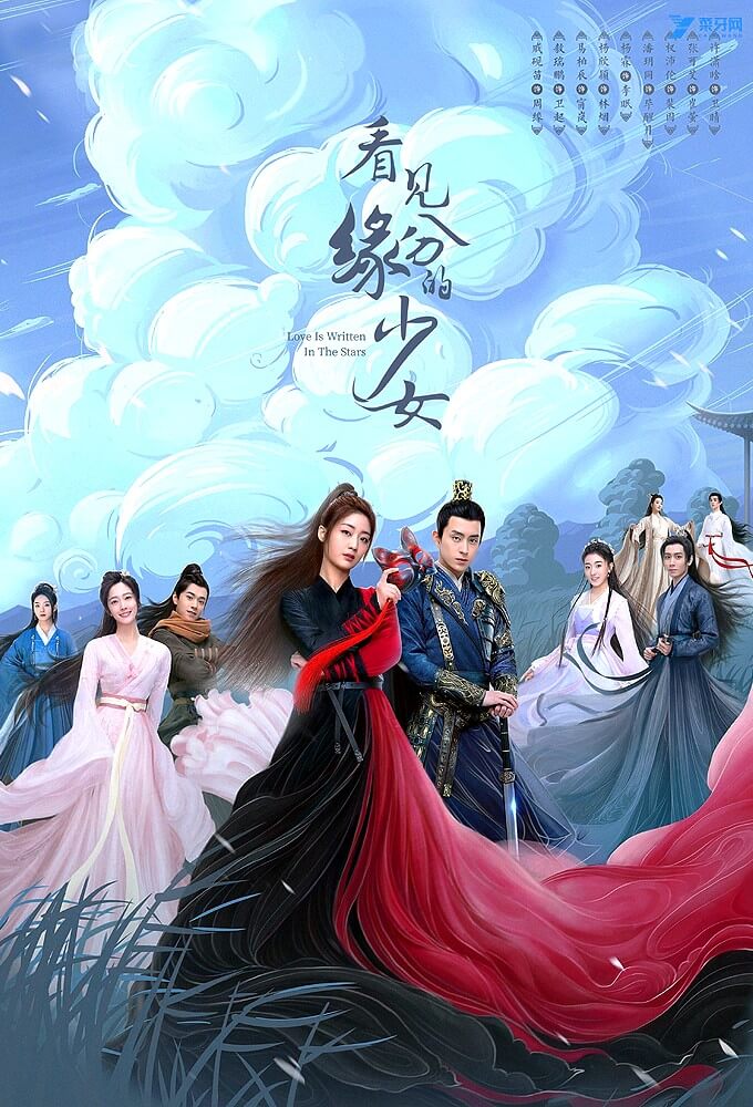 TV ratings for Love Is Written In The Stars (看见缘分的少女) in Italia. Mango TV TV series
