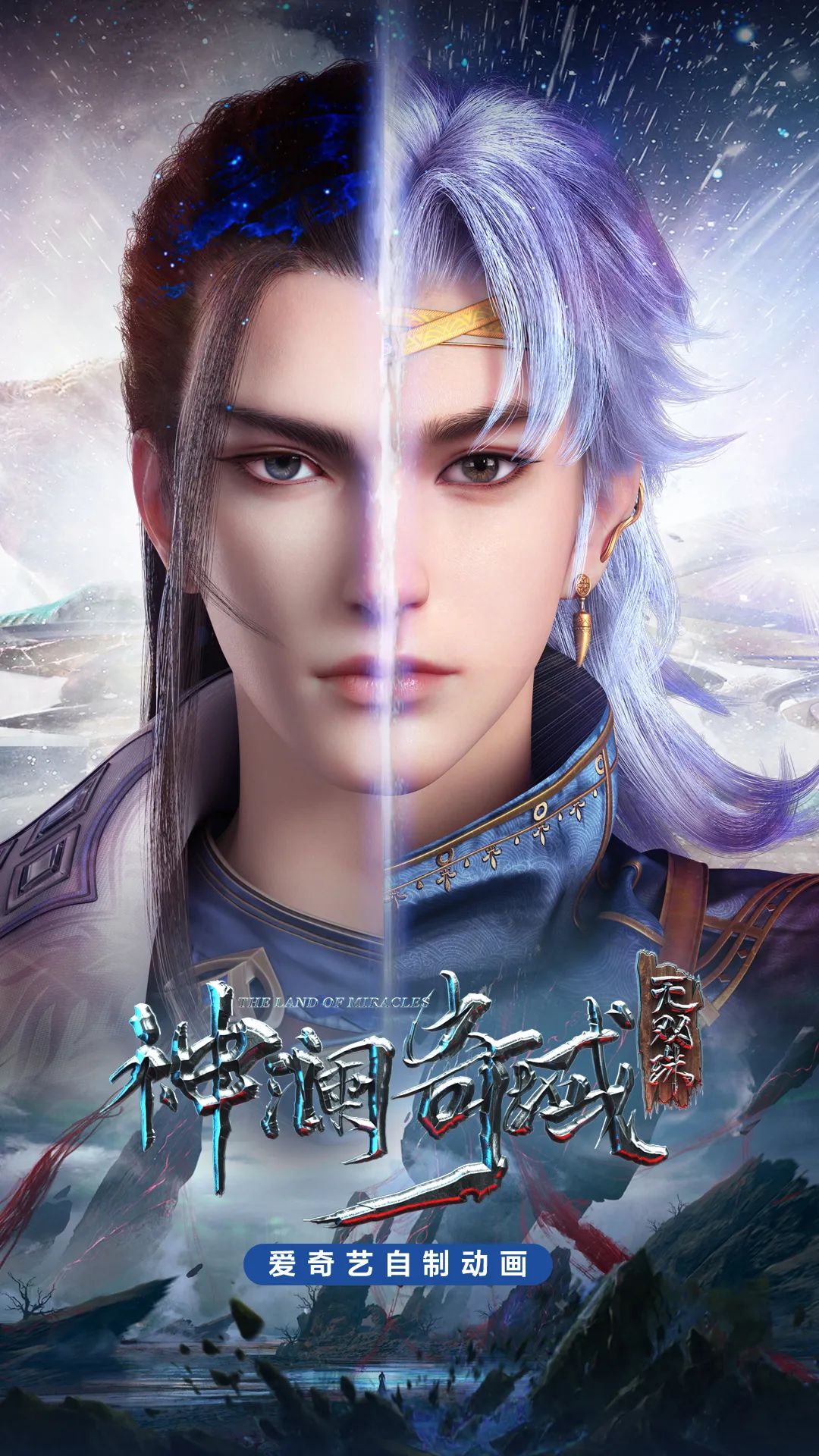 TV ratings for The Land Of Miracles (神澜奇域无双珠) in Mexico. iQiyi TV series