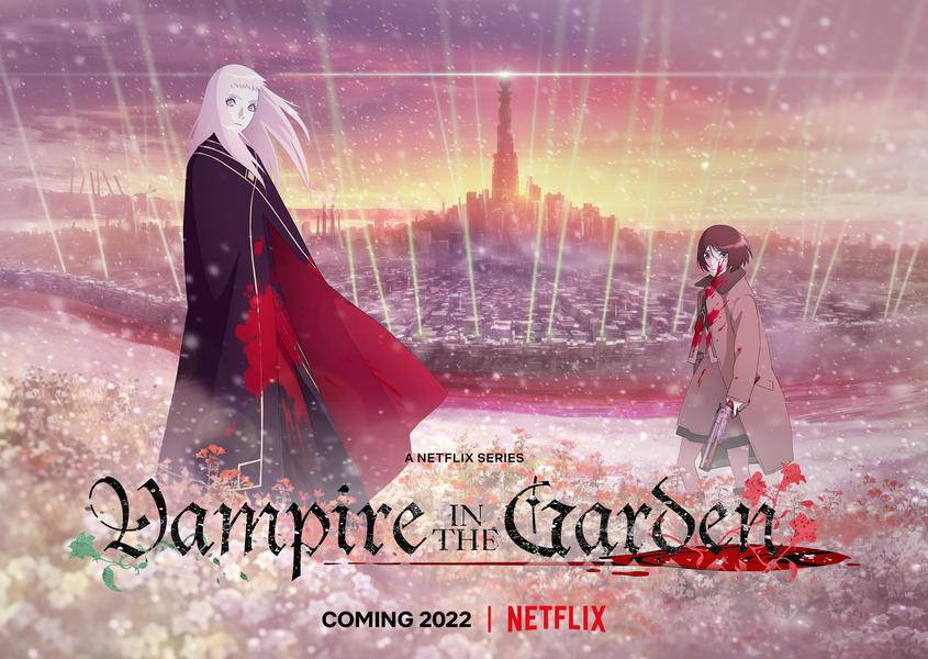 Vampire In The Garden (ヴァンパイア・イン・ザ・ガーデン)