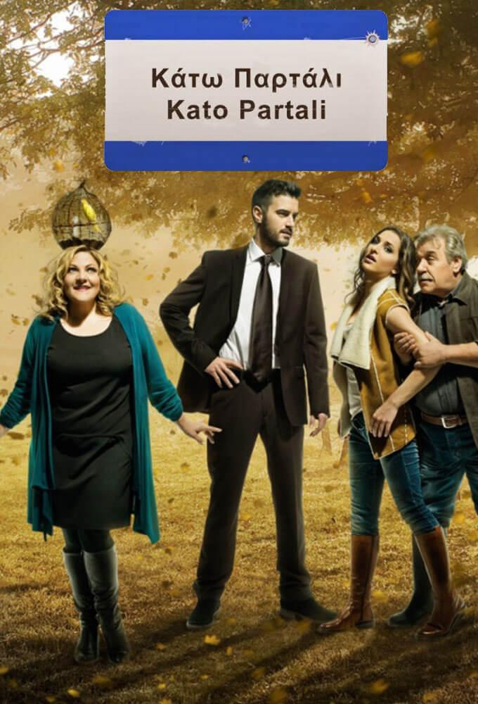 TV ratings for Kato Partali (Κάτω Παρτάλι) in Chile. Mega Channel TV series