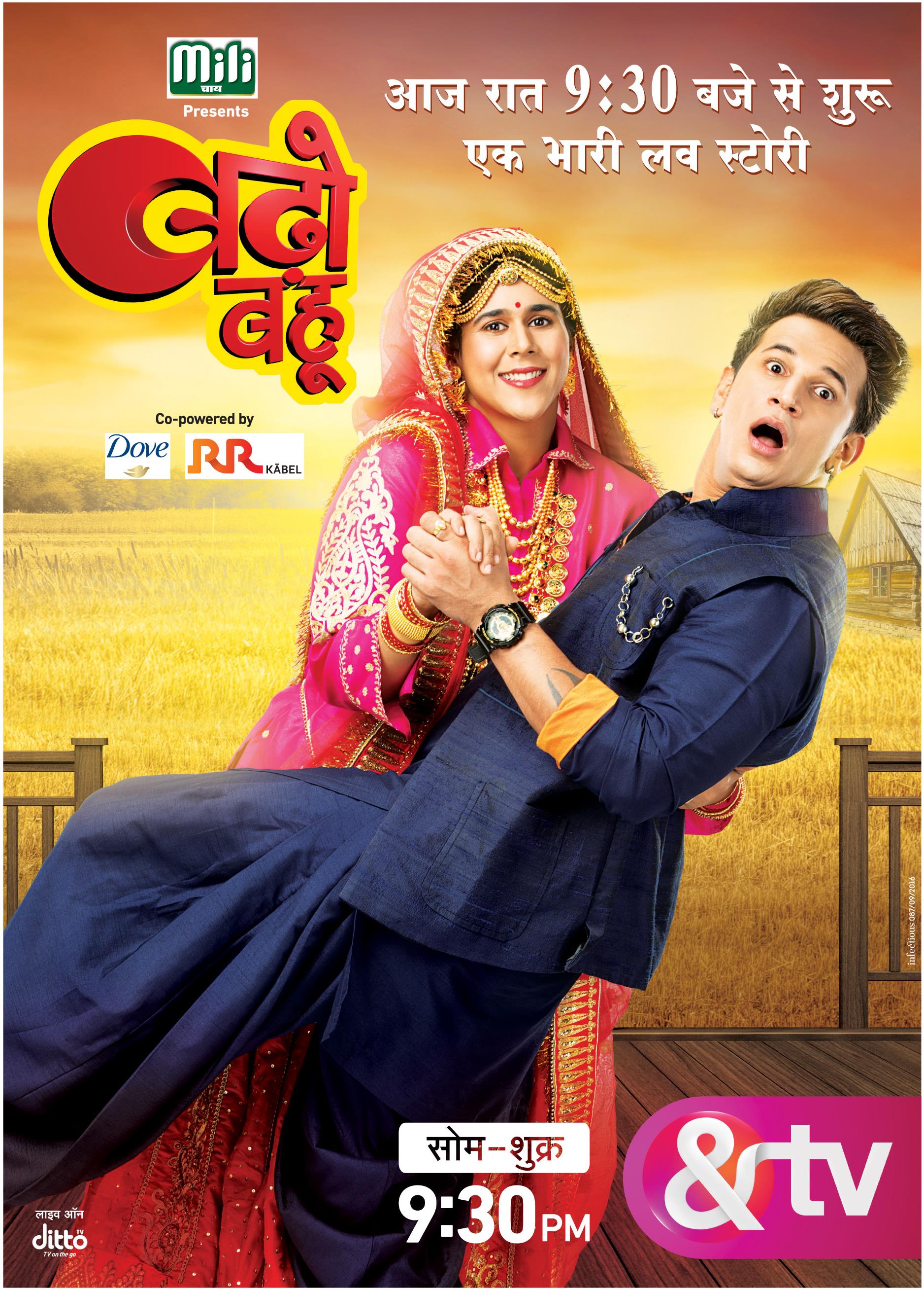 TV ratings for Badho Bahu in Argentina. Zee5 TV series