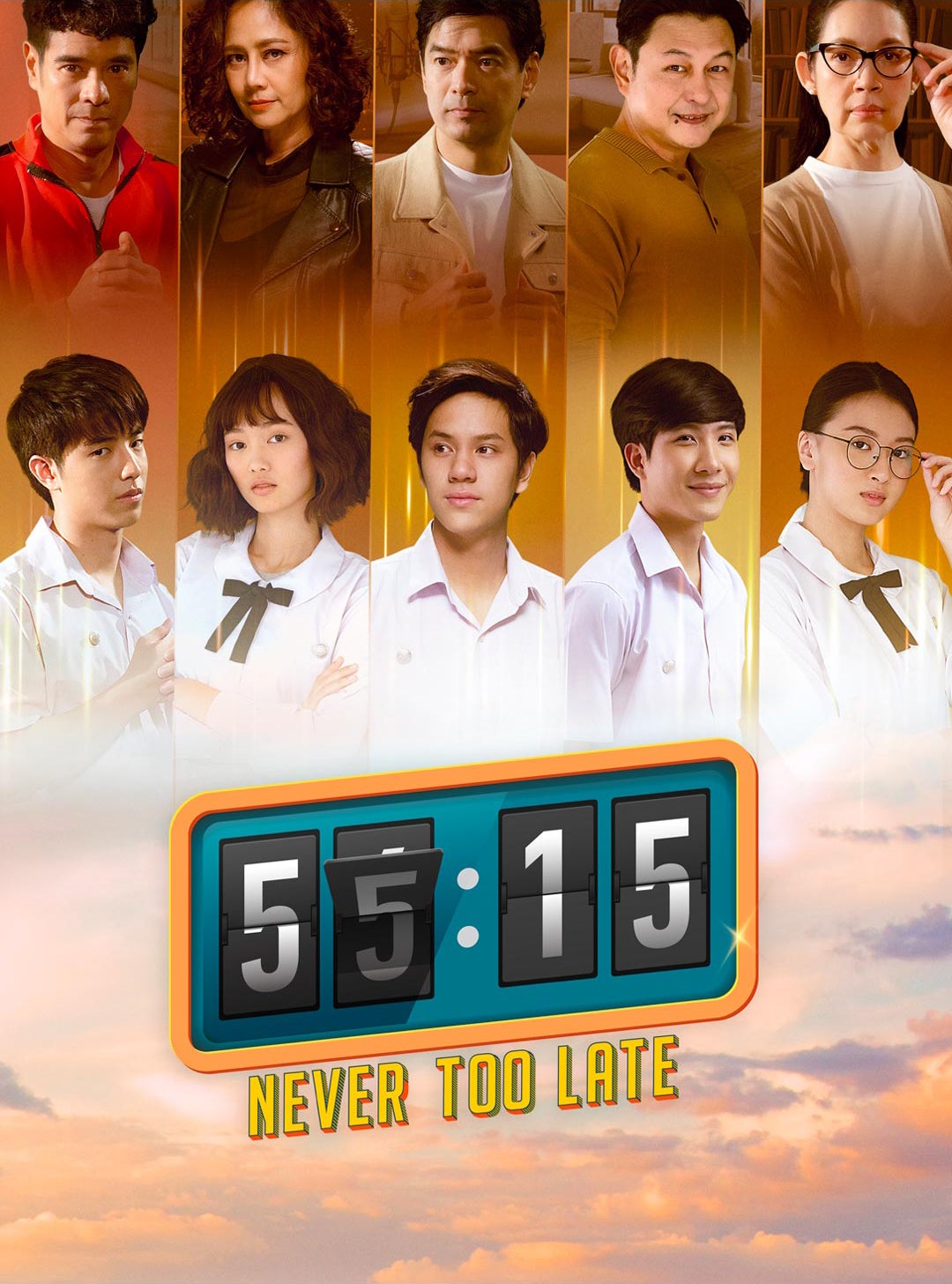 TV ratings for 55:15 Never Too Late in Malaysia. Disney+ TV series