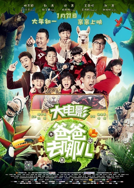 TV ratings for Dad! Where Are We Going? (爸爸去哪儿) in New Zealand. Hunan Television TV series