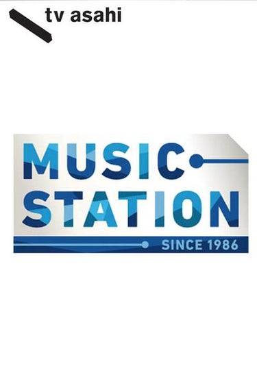 Music Station (ミュージックステーション)