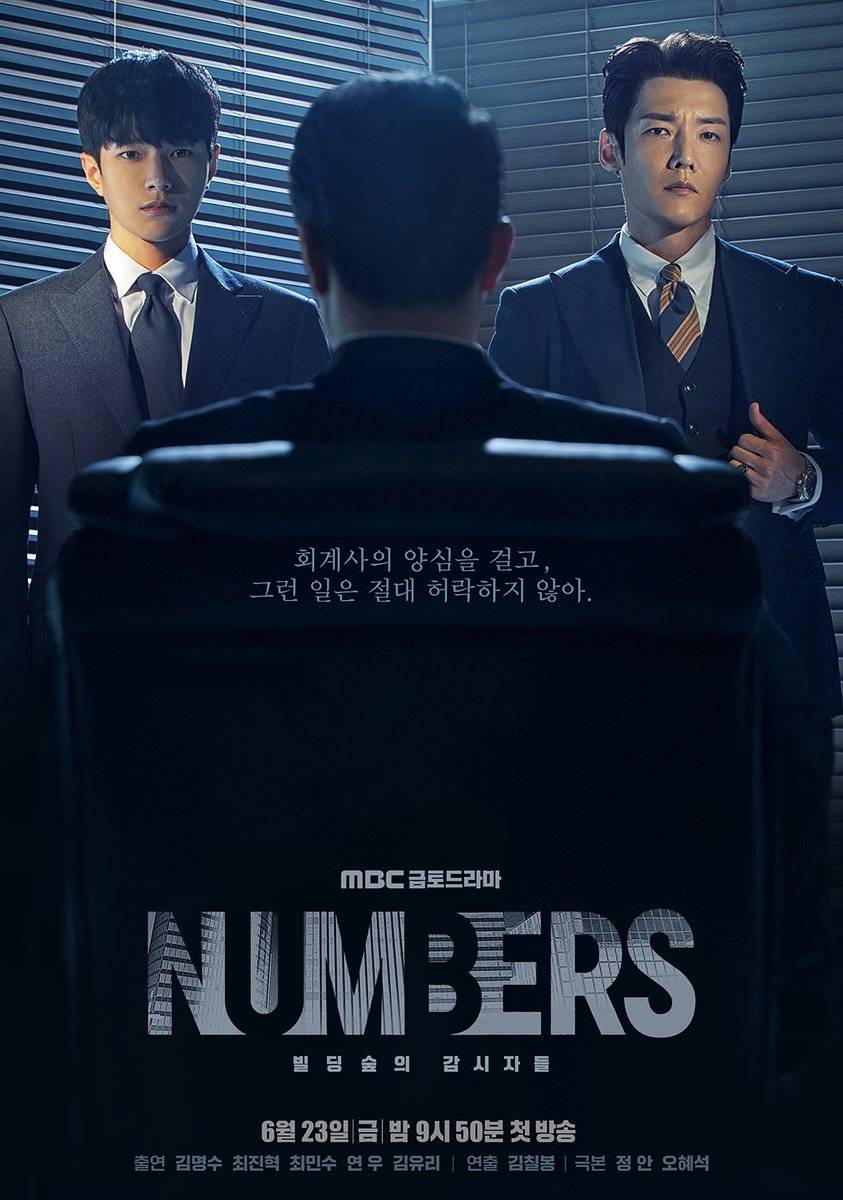 TV ratings for Numbers (넘버스: 빌딩숲의 감시자들) in Denmark. MBC TV series