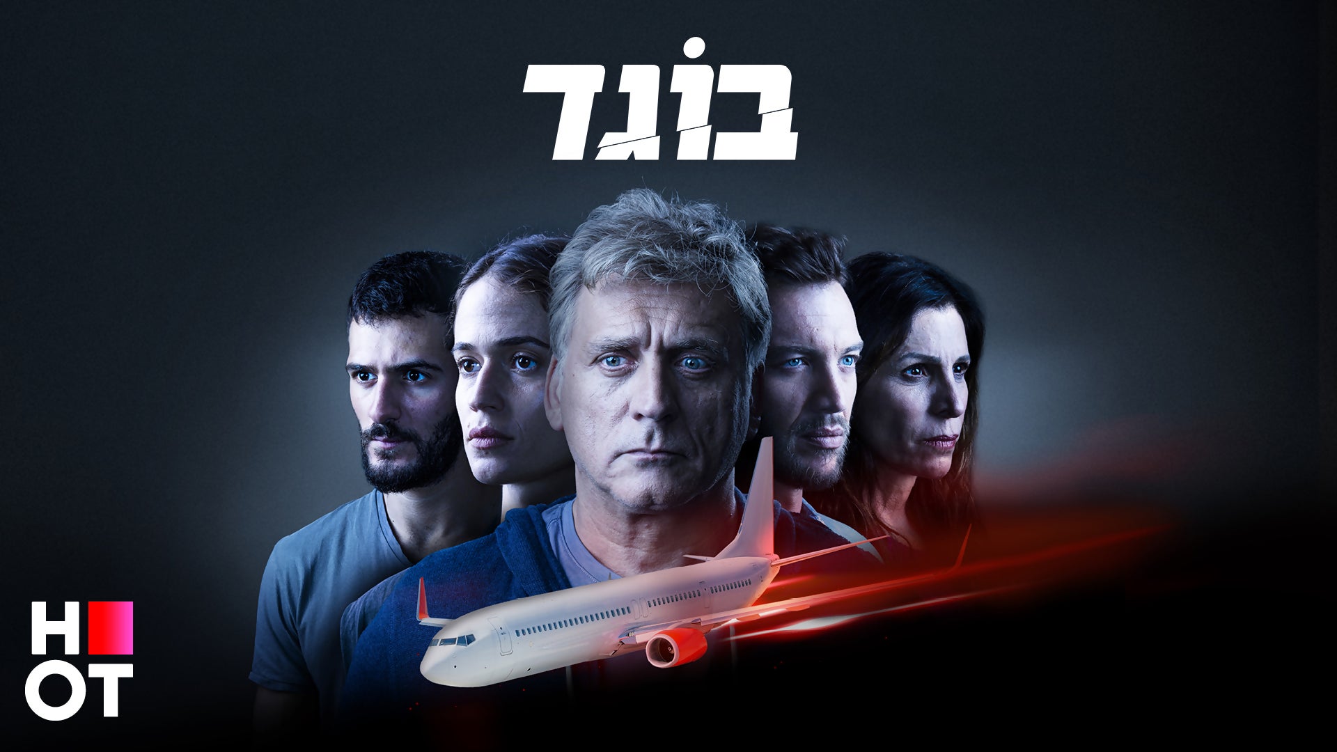 TV ratings for Traitor (בוגד) in Colombia. HOT TV series