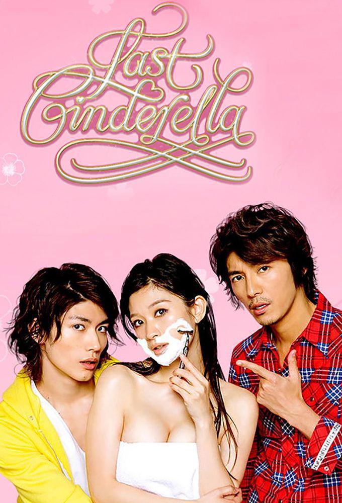 TV ratings for The Last Cinderella in South Korea. Fuji TV TV series