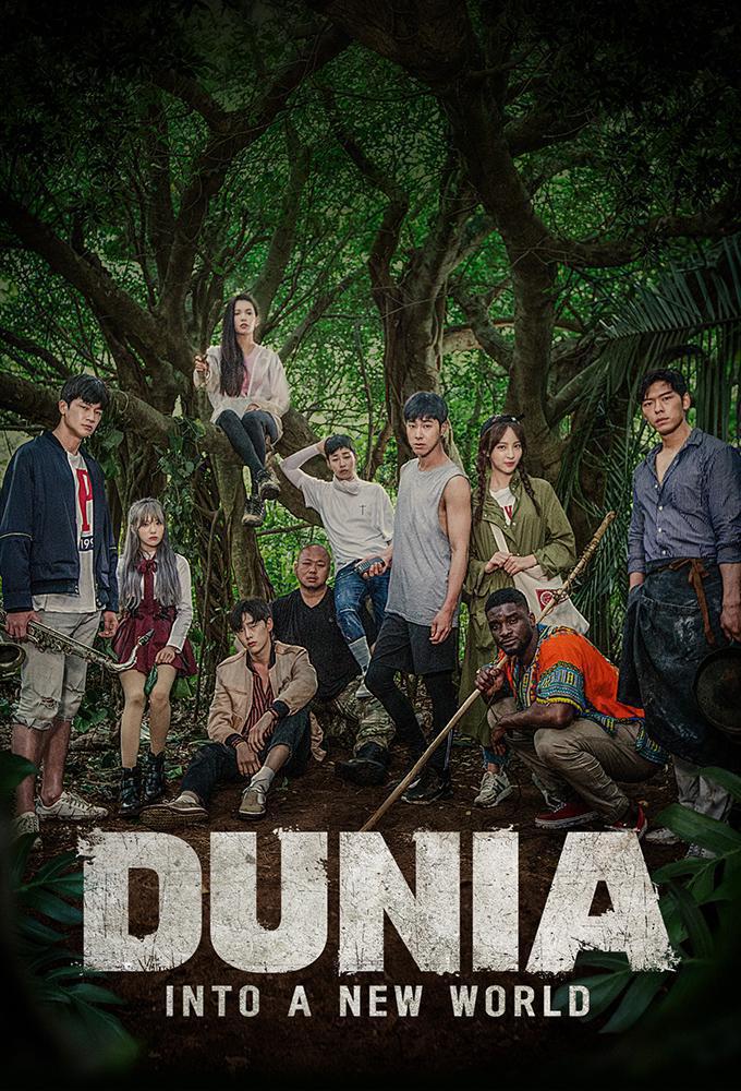 TV ratings for Dunia, Into A New World (두니아 처음 만난 세계) in the United Kingdom. MBC TV series