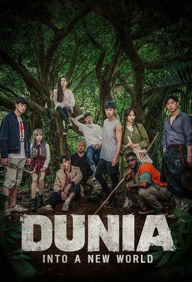 Dunia, Into A New World (두니아 처음 만난 세계)