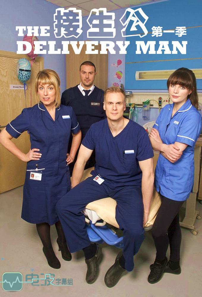 TV ratings for The Delivery Man in Denmark. ITV TV series