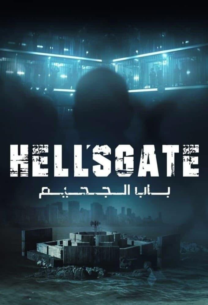 TV ratings for Hell's Gate (بوابة الجحيم) in the United States. Shahid TV series