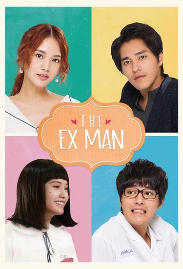 The Ex-Man(前男友不是人)
