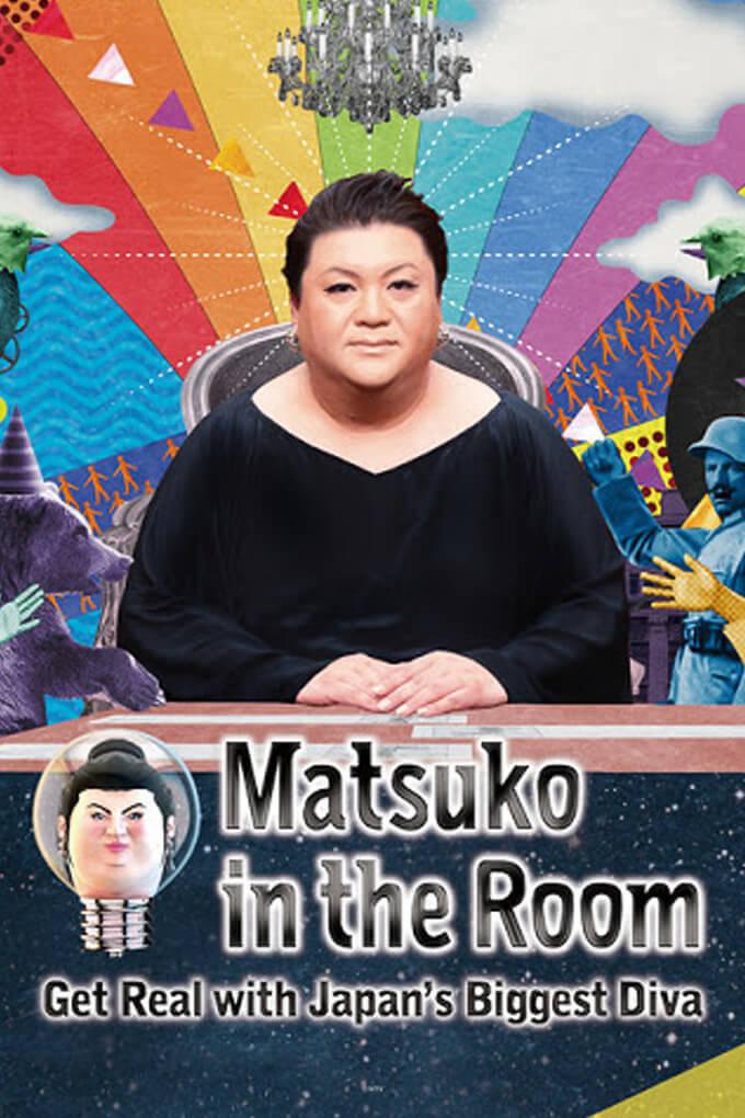 TV ratings for Matsuko Kaigi in Thailand. Nippon TV TV series