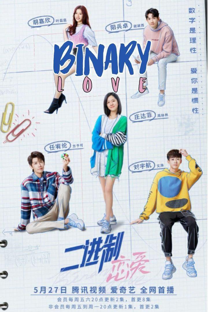 TV ratings for Binary Love (二进制恋爱) in France. iqiyi TV series