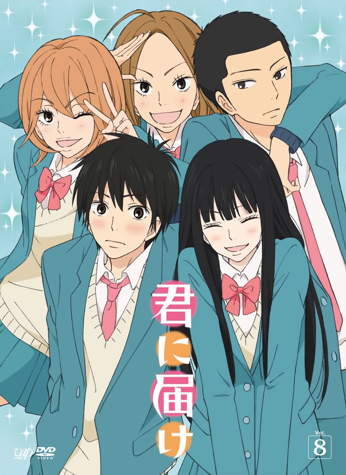 TV ratings for Kimi Ni Todoke: From Me To You (君に届け) in the United States. Nippon TV TV series