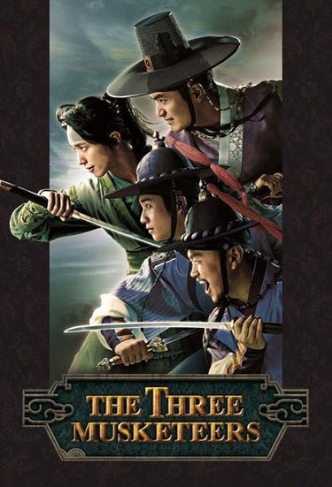 The Three Musketeers (삼총사)