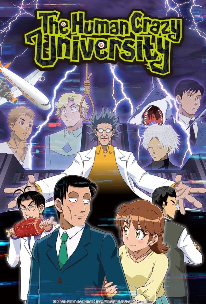 TV ratings for The Human Crazy University (ヒューマンバグ大学) in the United States. Tokyo MX TV series