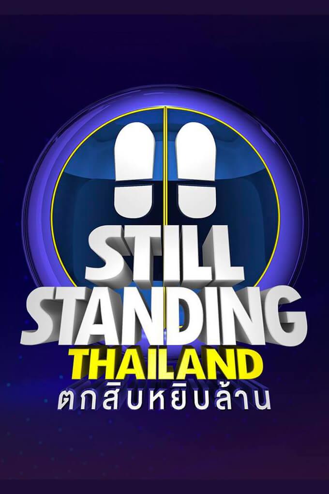 TV ratings for Still Standing Thailand (ตกสิบหยิบล้าน) in India. NBC TV series