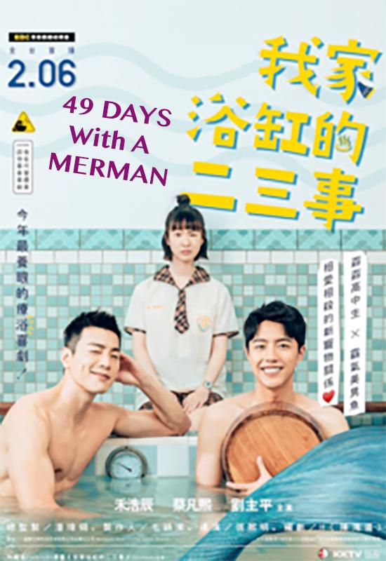 TV ratings for 49 Days With A Merman (我家浴缸的二三事) in South Africa. KKTV TV series
