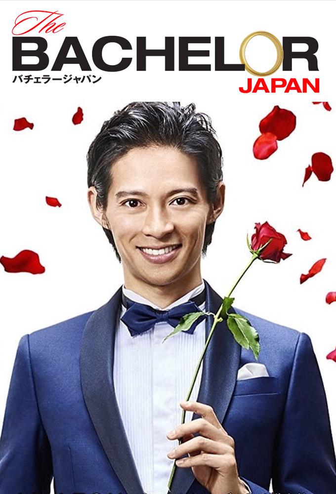 TV ratings for The Bachelor (JP) in Japan. Amazon Prime Video TV series