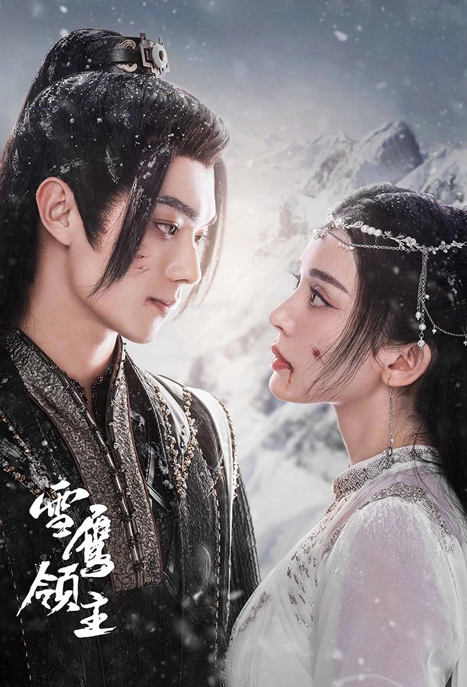 TV ratings for Snow Eagle Lord (雪鹰领主) in Spain. Tencent Video TV series
