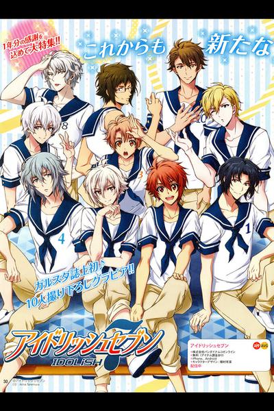 idolish7 crunchyroll