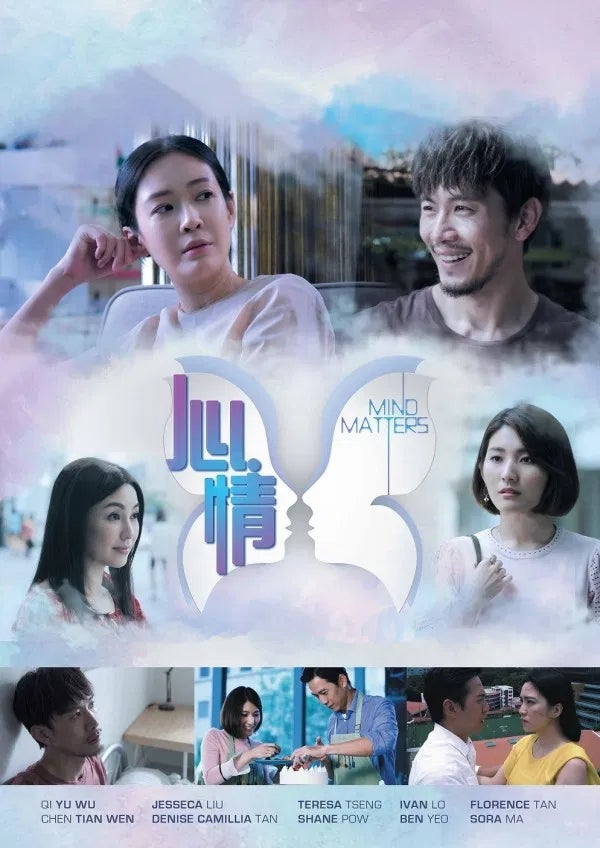 TV ratings for Mind Matters (心。情） in Germany. MediaCorp Channel 8 TV series