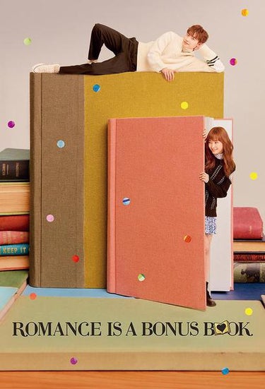 Romance Is A Bonus Book (로맨스는 별책부록)