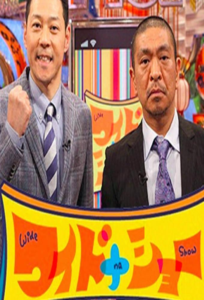 TV ratings for Waido Na Shô (ワイドナショー) in the United Kingdom. Fuji TV TV series