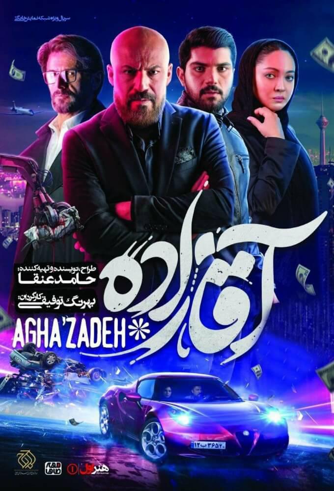 TV ratings for Agha'zadeh (آقازاده) in France. HA International TV series