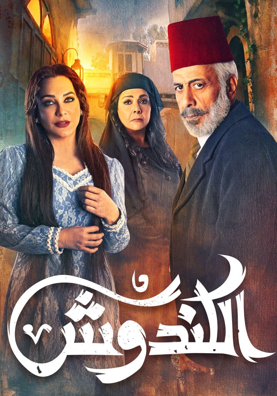 TV ratings for El Kandoush (الكندوش ) in Spain. Abu Dhabi TV TV series