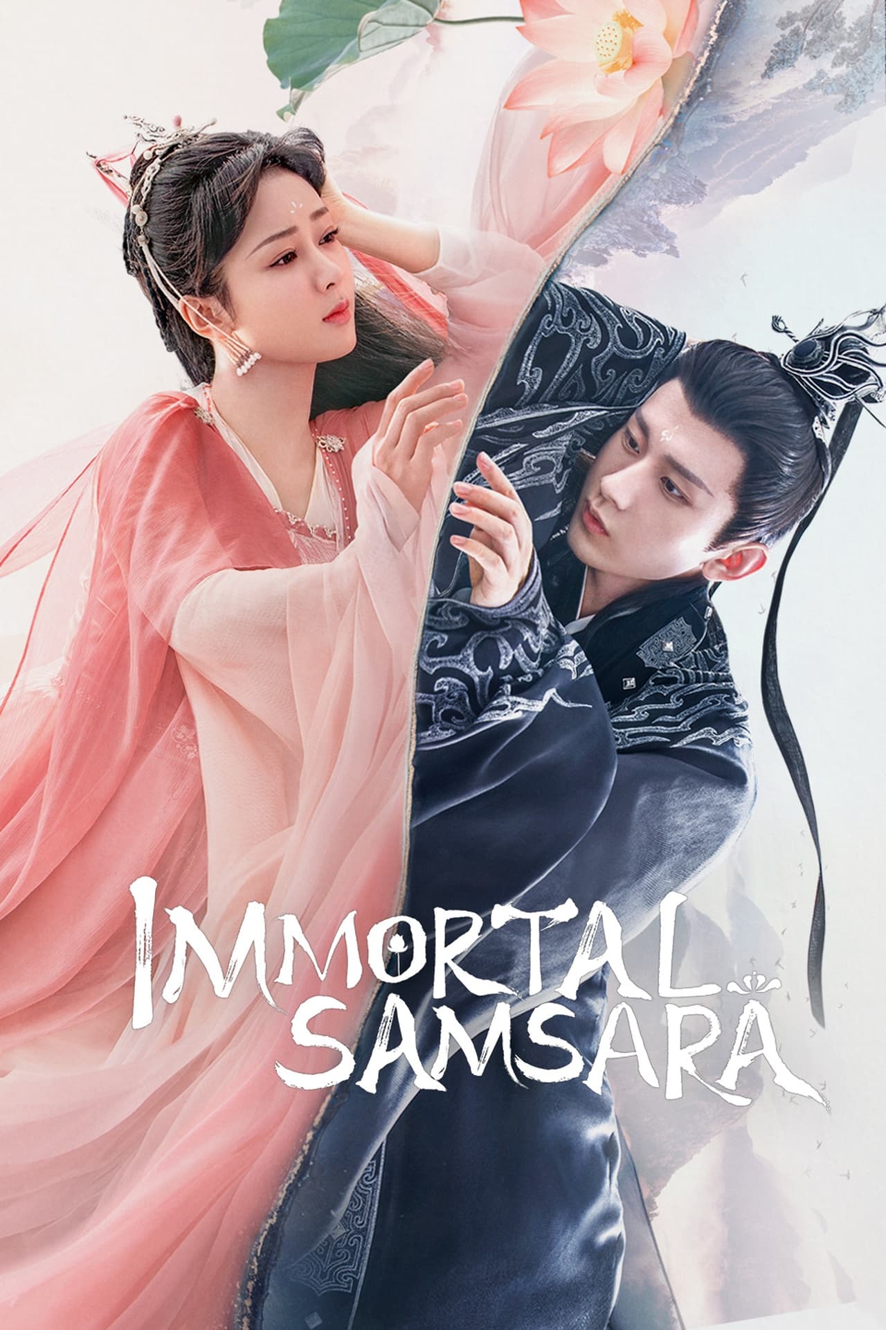 TV ratings for Immortal Samsara (沉香如屑) in Chile. Youku TV series