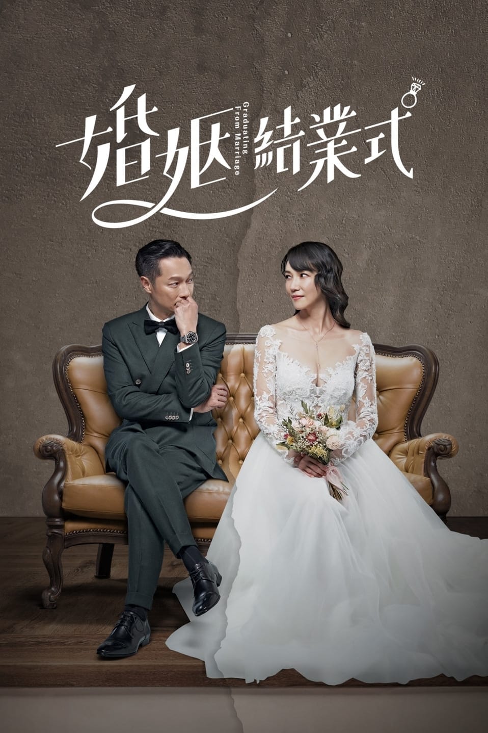 TV ratings for Graduating From Marriage (婚姻結業式) in Chile. CTS TV series