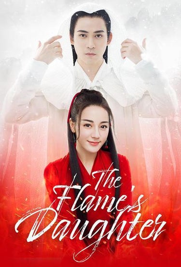 The Flame's Daughter (烈火如歌)