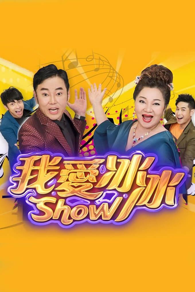 TV ratings for 我愛冰冰show in Argentina. Zhongshi TV series