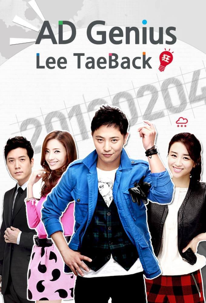 TV ratings for Advertising Genius Lee Tae Baek (광고천재 이태백) in Italy. KBS TV series
