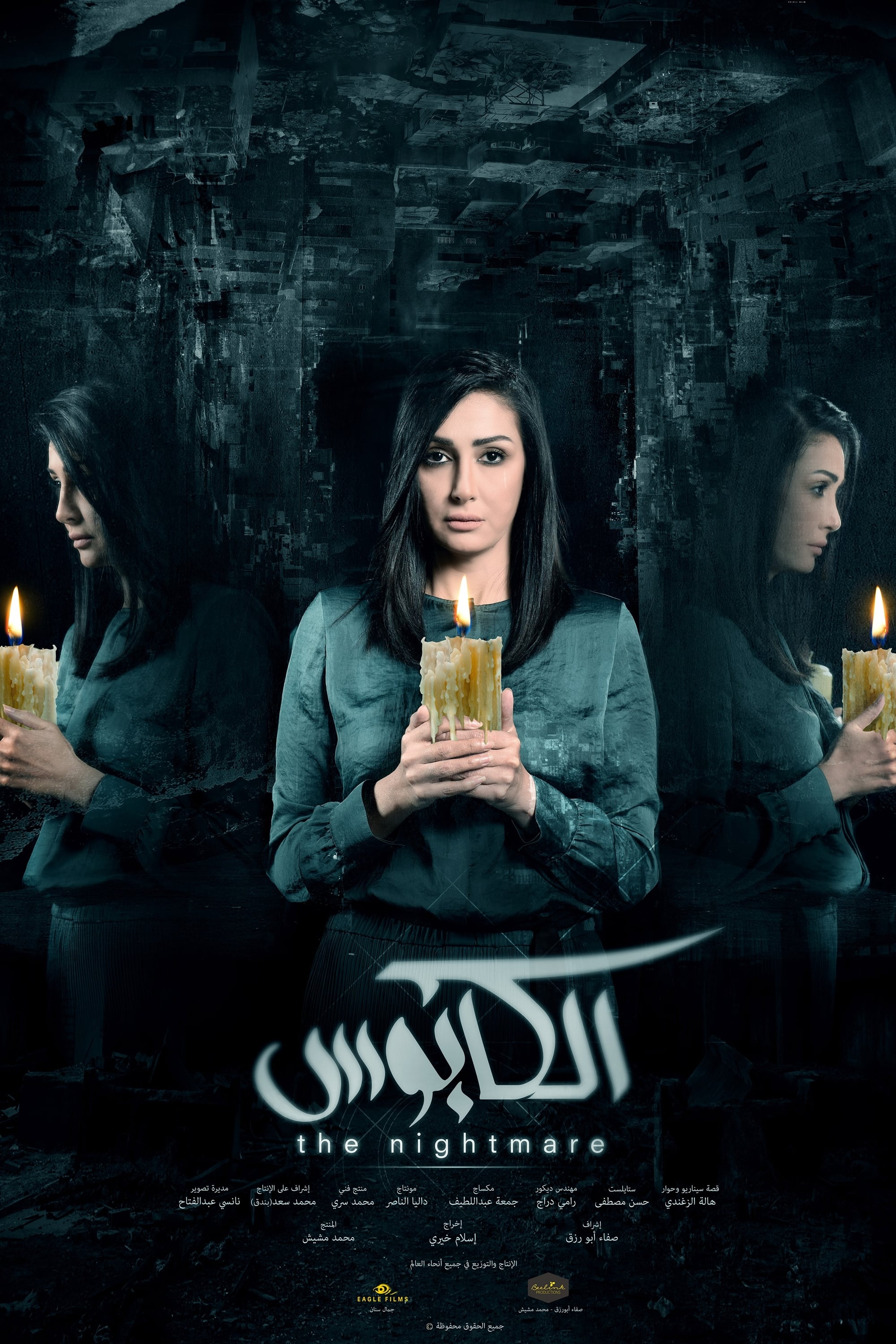 TV ratings for The Nightmare (الكابوس) in France. Abu Dhabi TV TV series