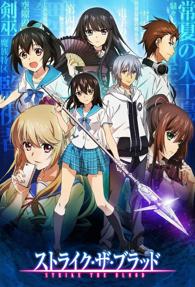 TV ratings for Strike The Blood (ストライク・ザ・ブラッド) in the United States. AT-X TV series