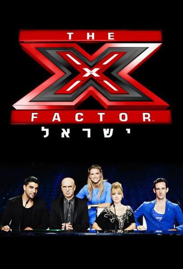X Factor - Israel
