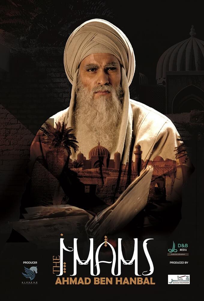 TV ratings for The Imam in the United States. Qatar TV TV series