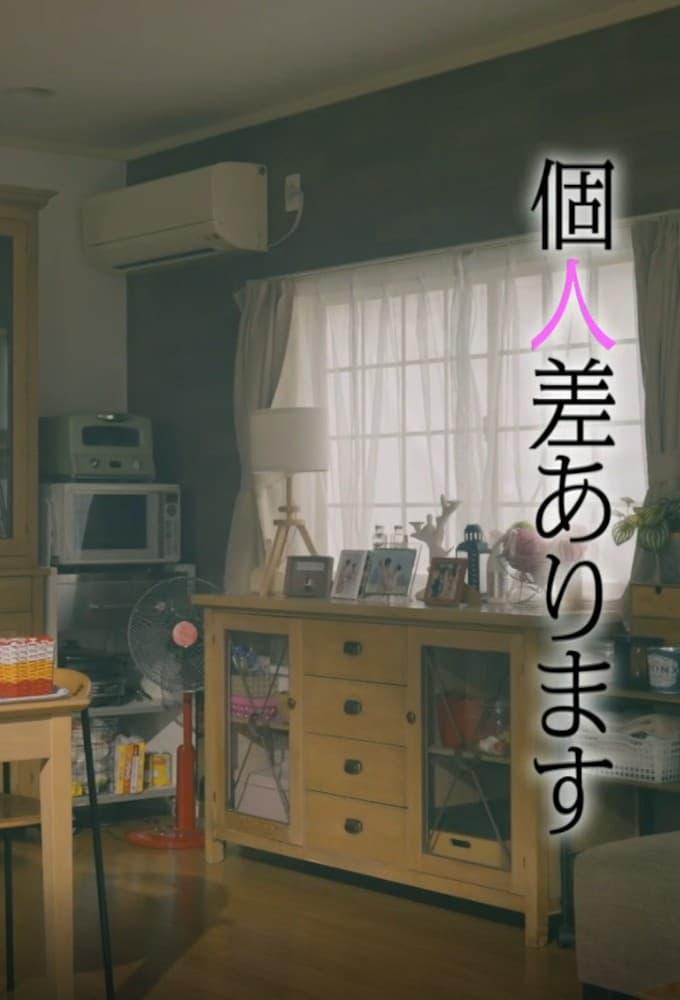 TV ratings for Kojinsa Arimasu (個人差あります) in South Africa. Fuji TV TV series